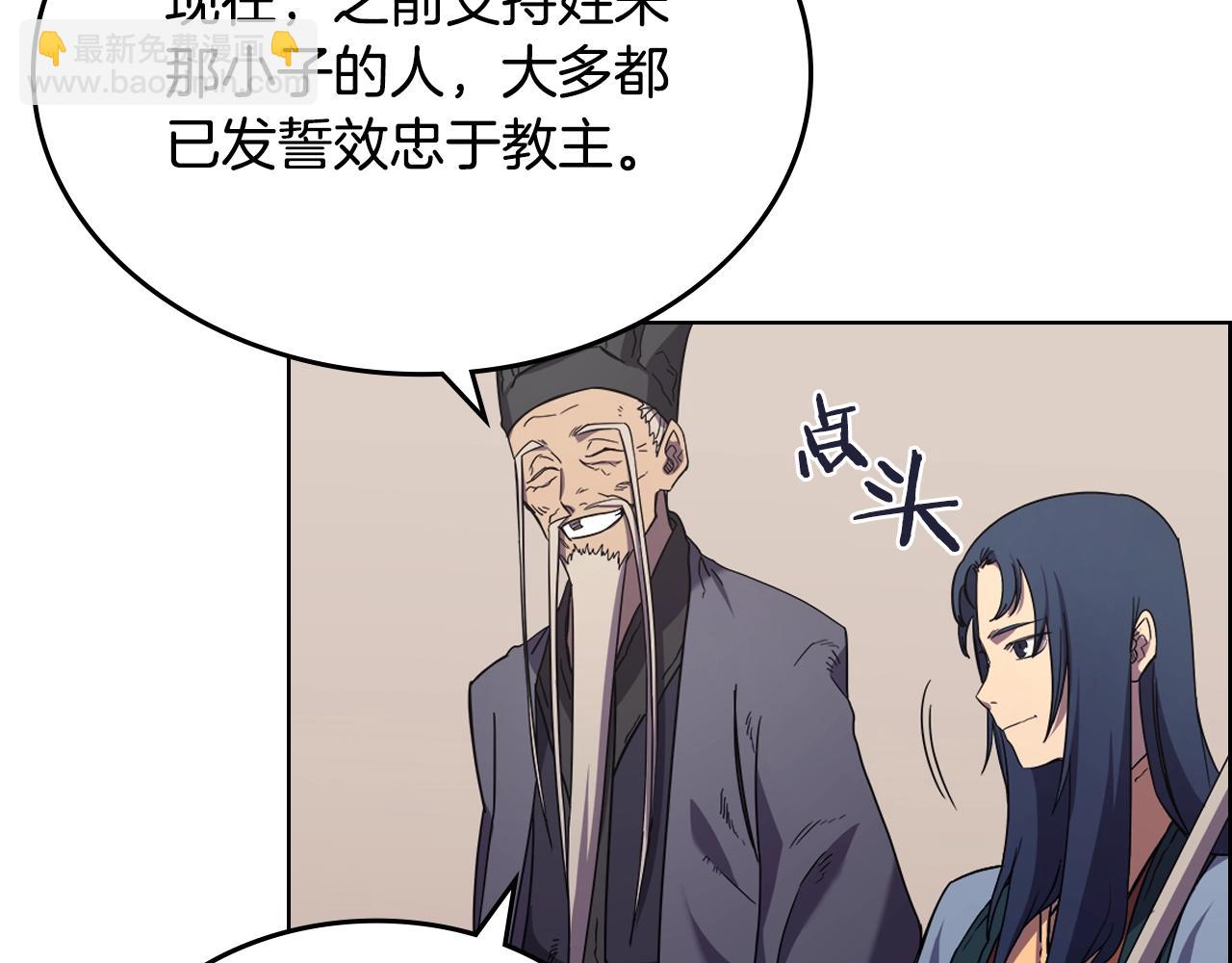 第100话 开战！7