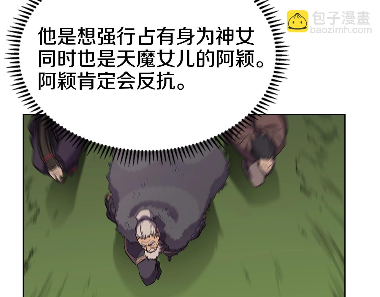 第100话 开战！71