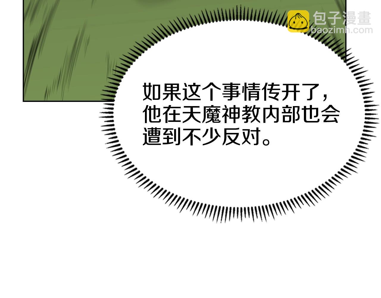 第100话 开战！72