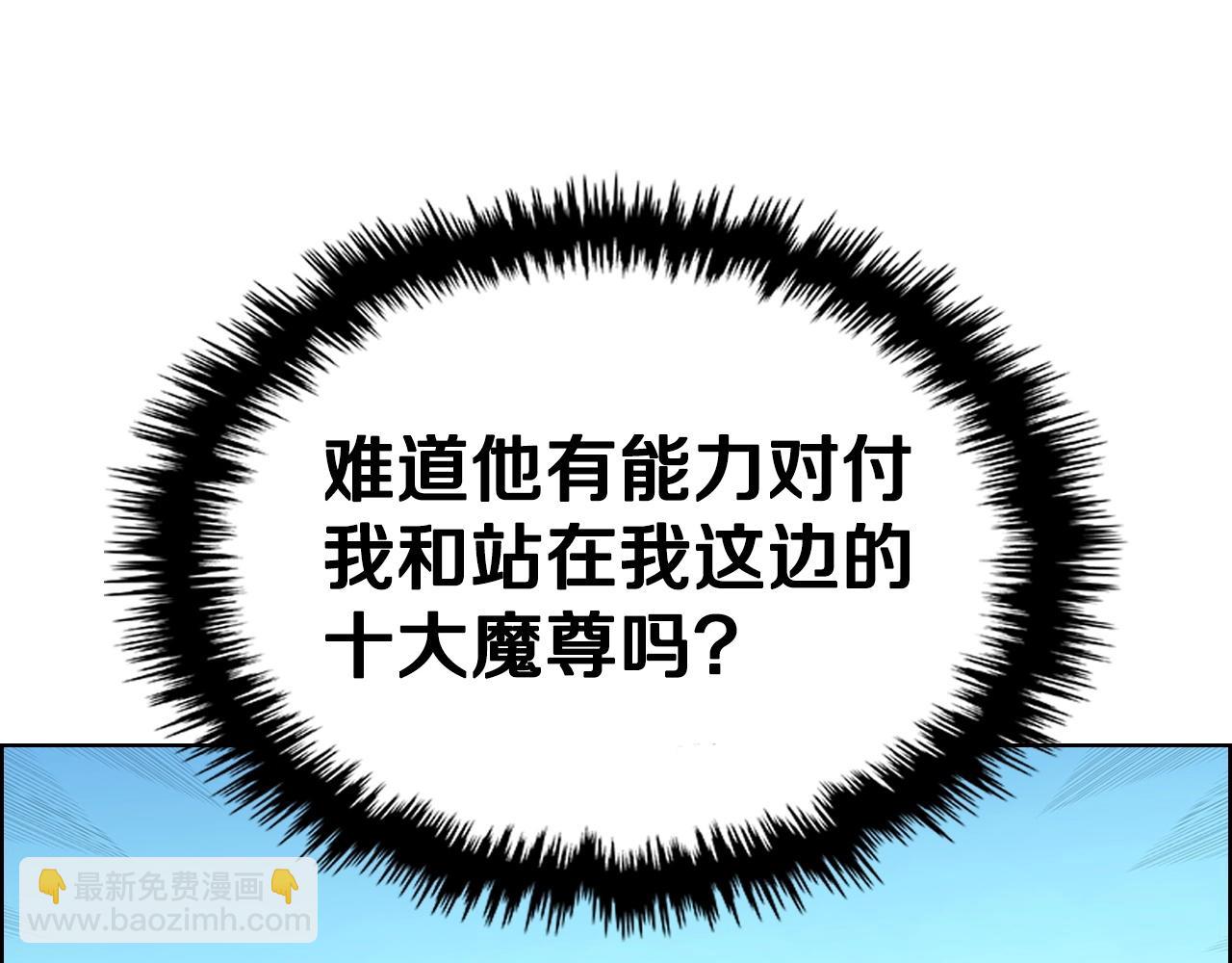 第100话 开战！77