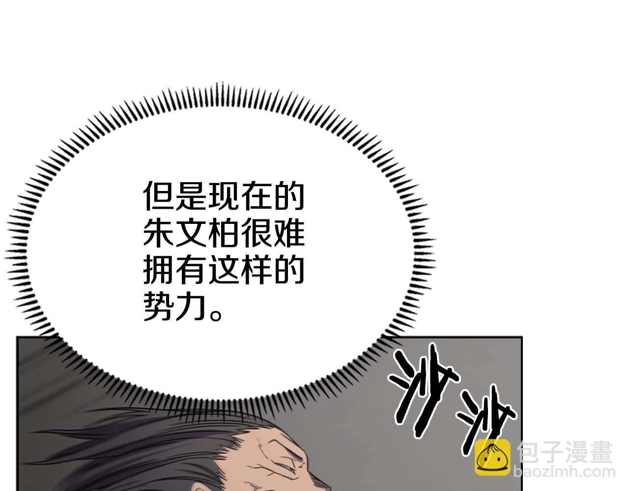 第100话 开战！80