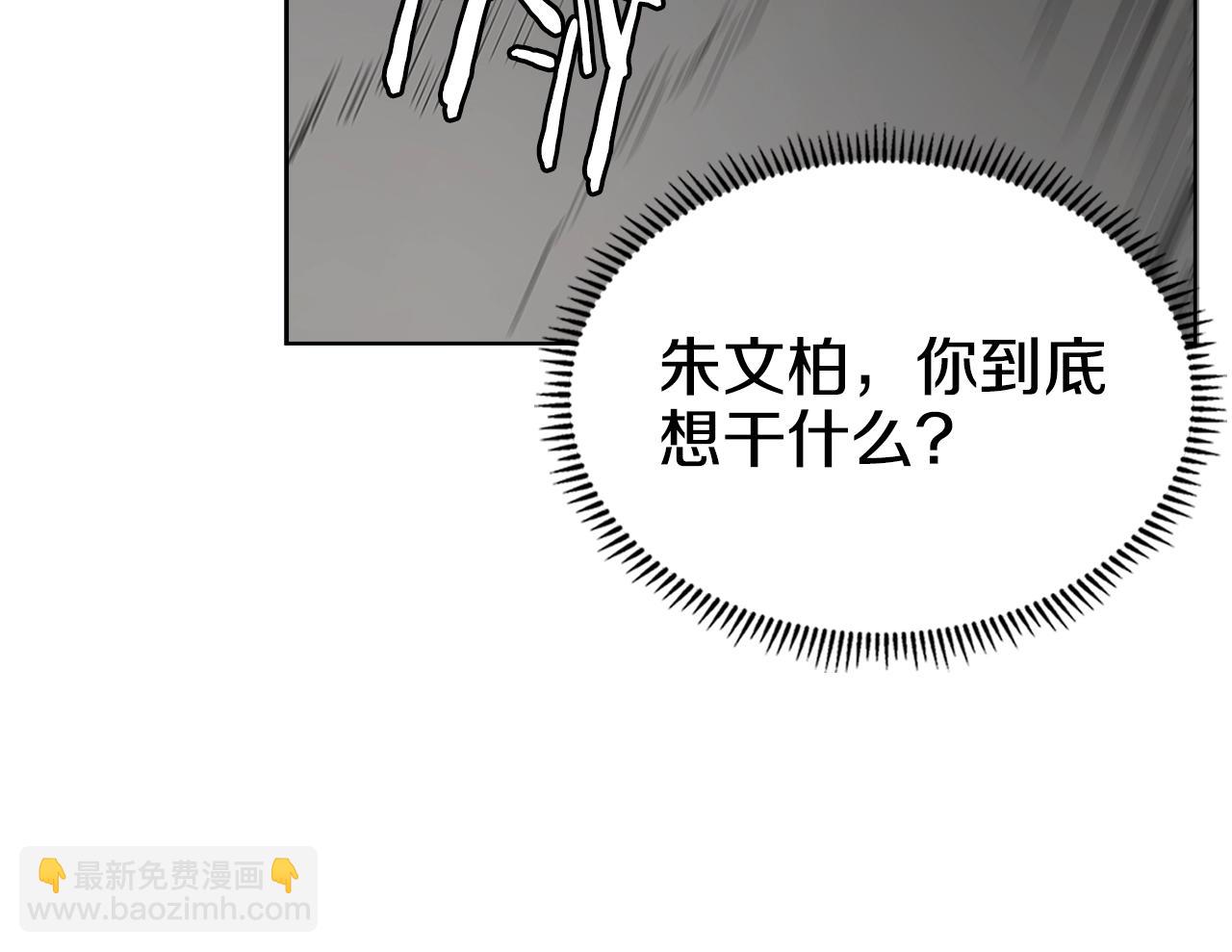 第100话 开战！84