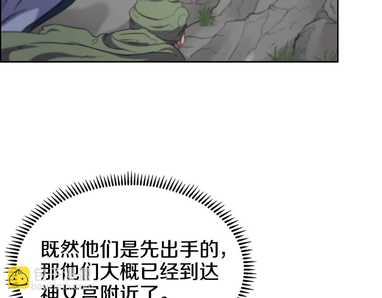 第100话 开战！87