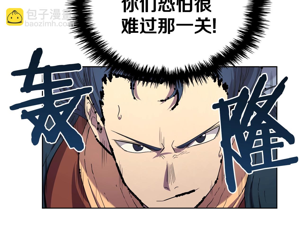 第100话 开战！93
