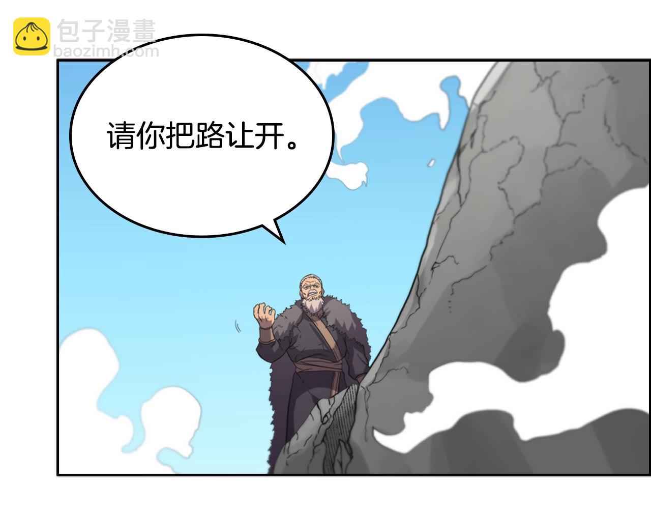 第100话 开战！96