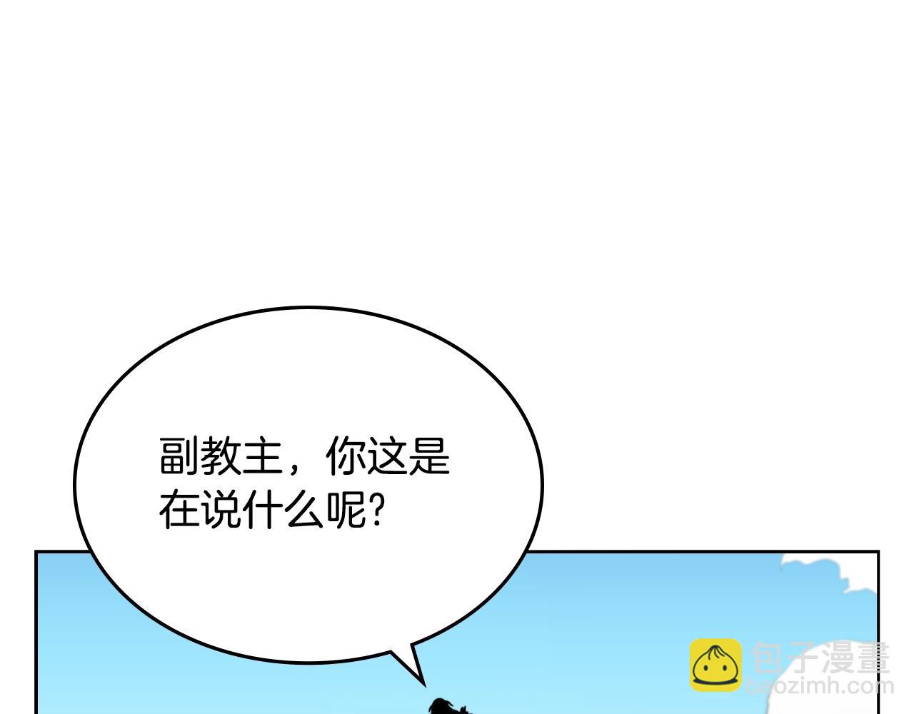 第100话 开战！97