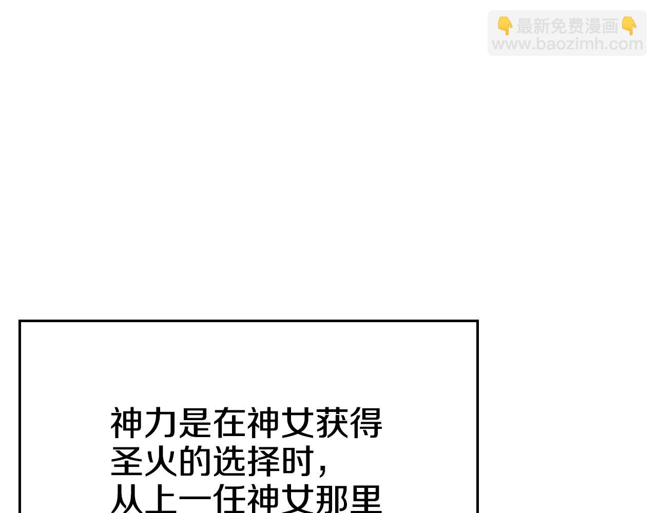 第102话 千钧一发10