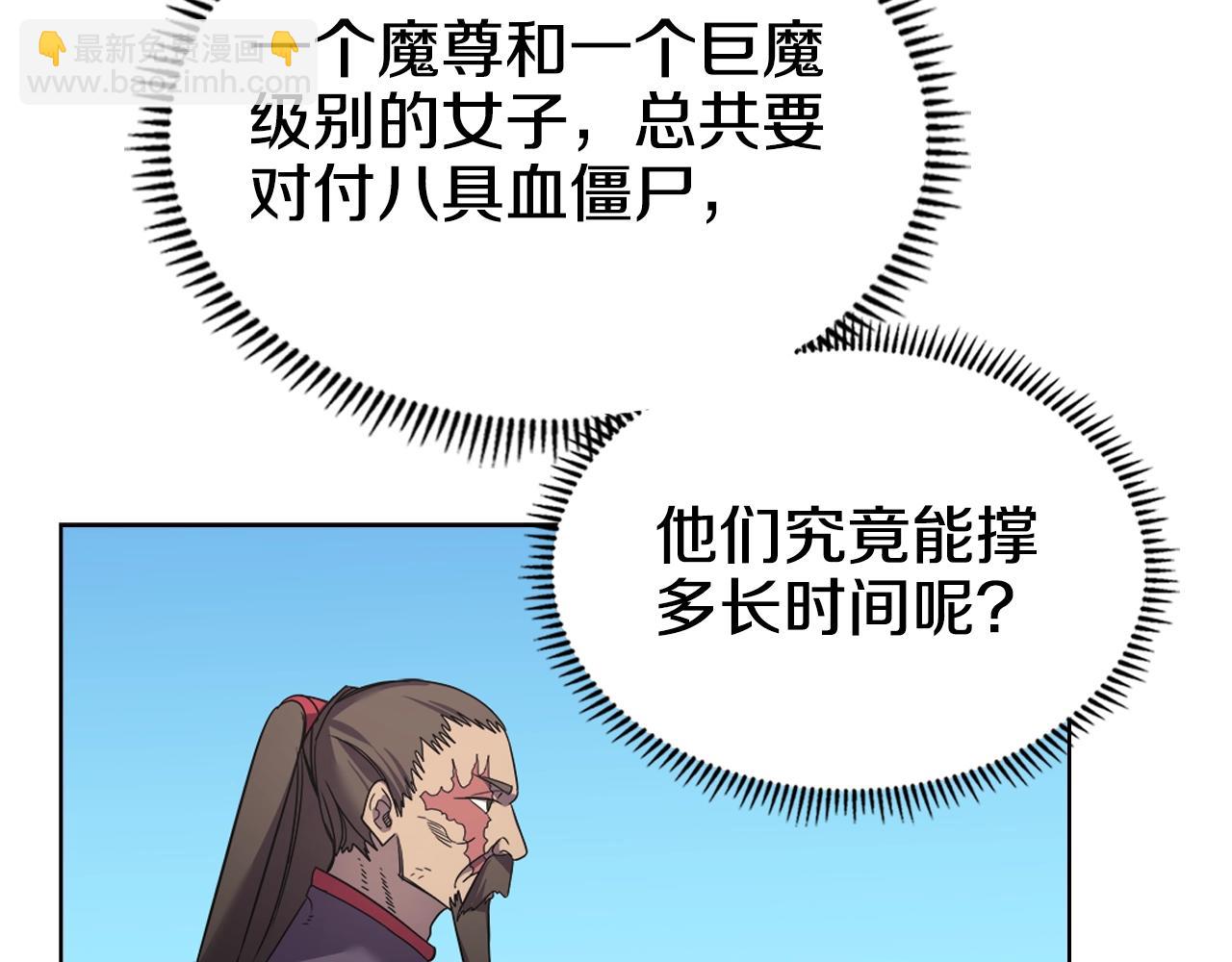 第102话 千钧一发103