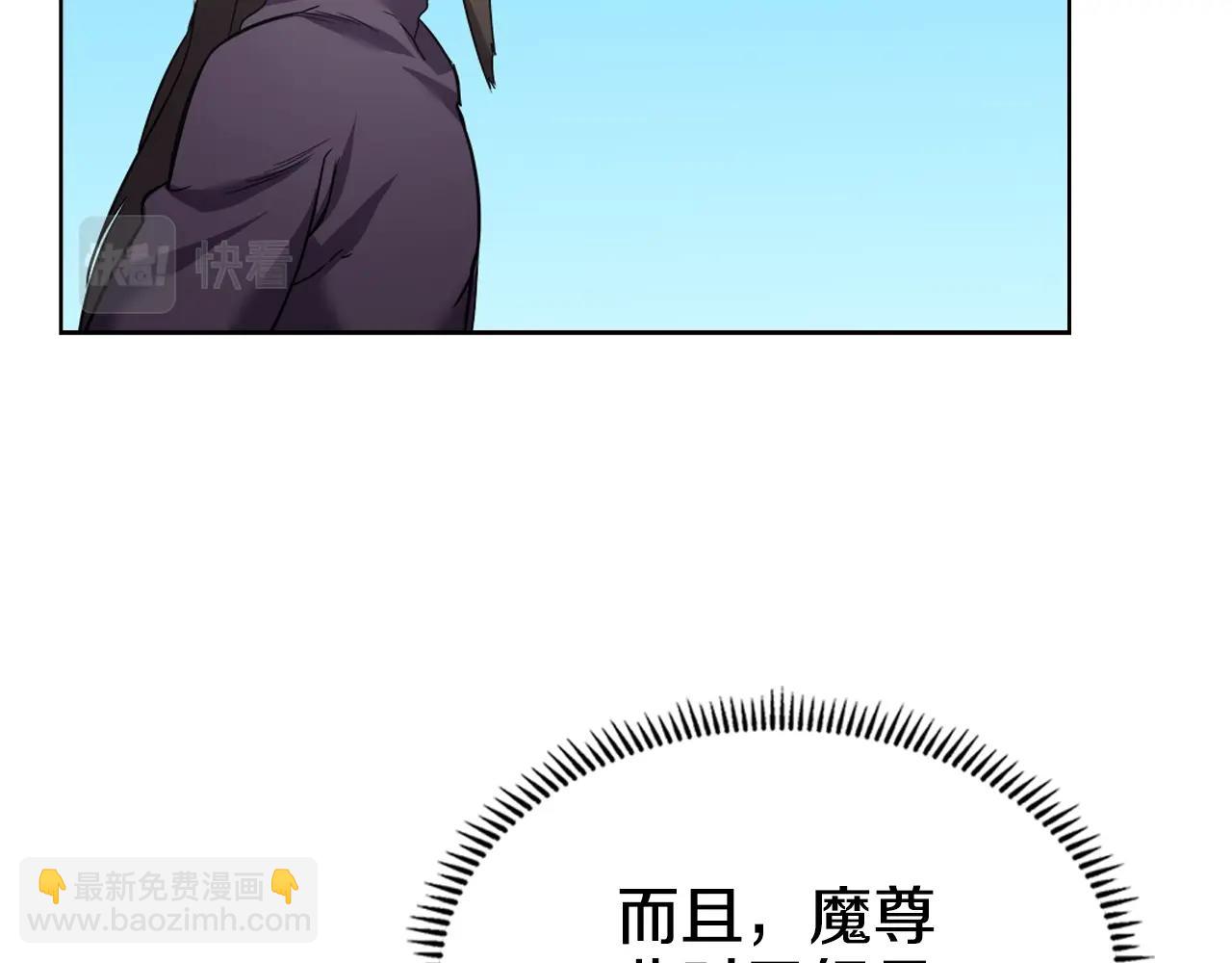 第102话 千钧一发108