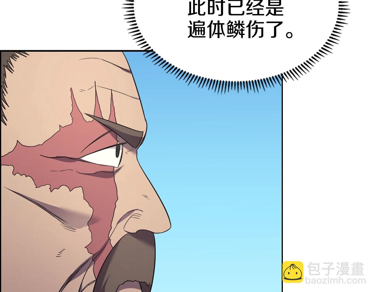 第102话 千钧一发109
