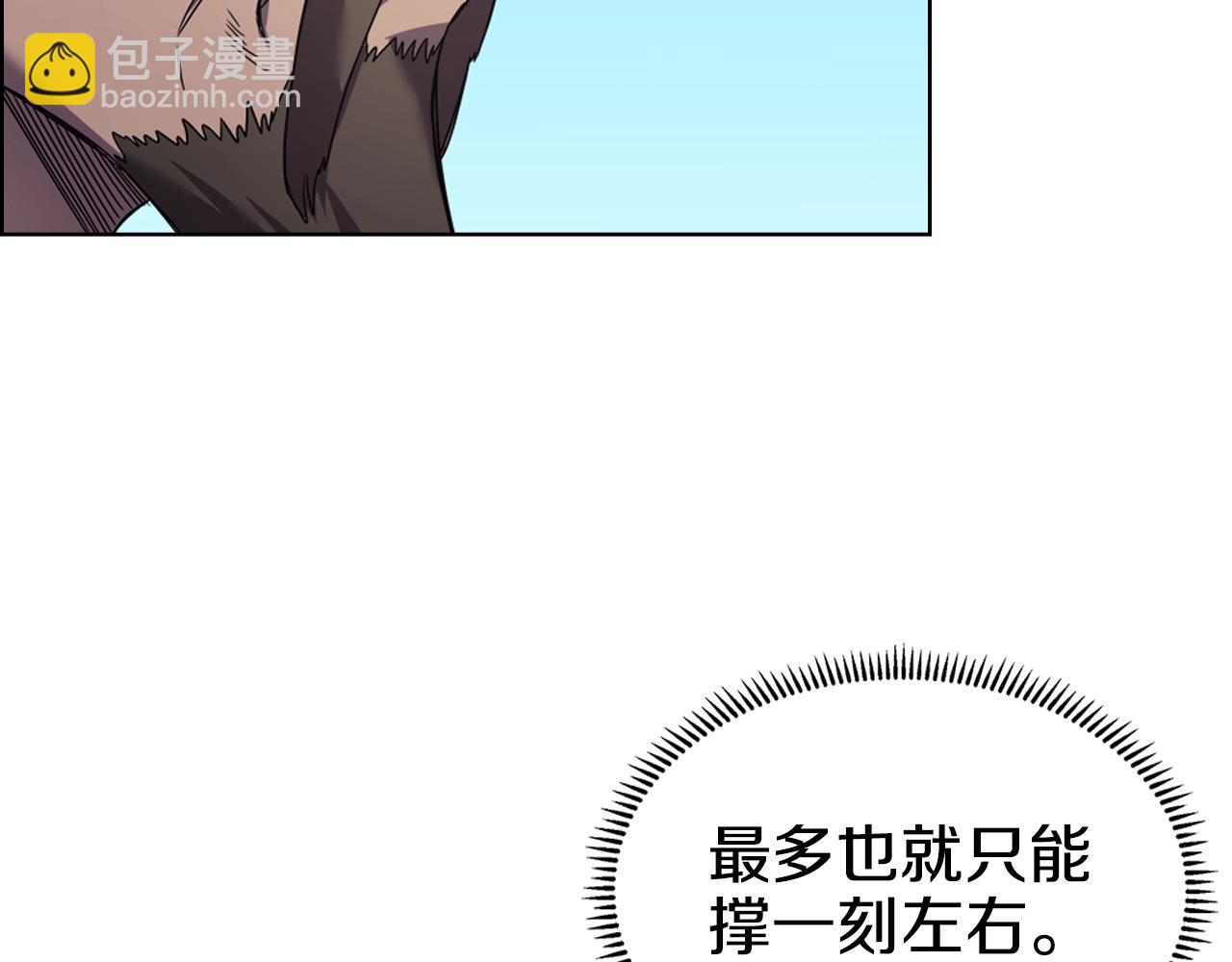 第102话 千钧一发110