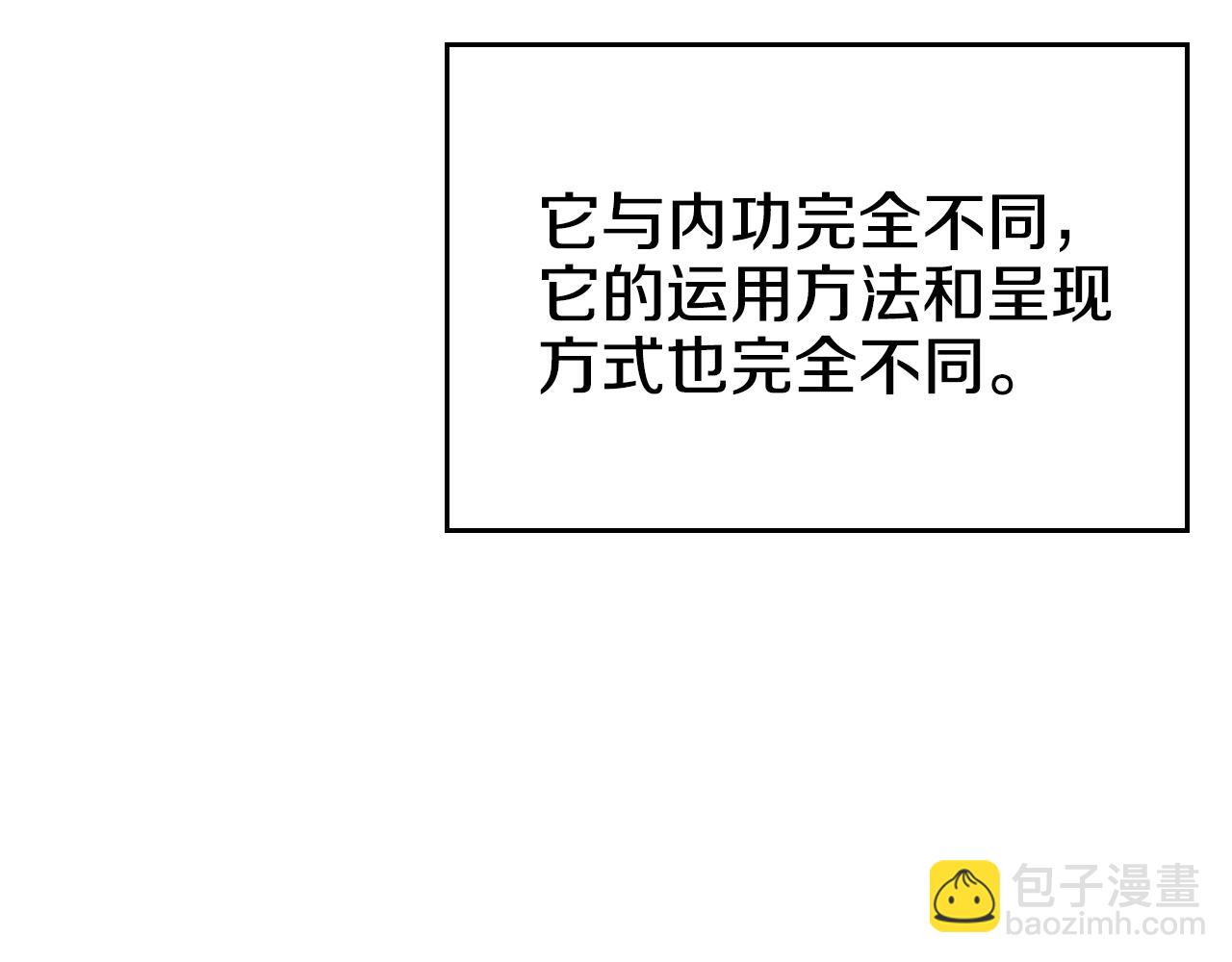 第102话 千钧一发12