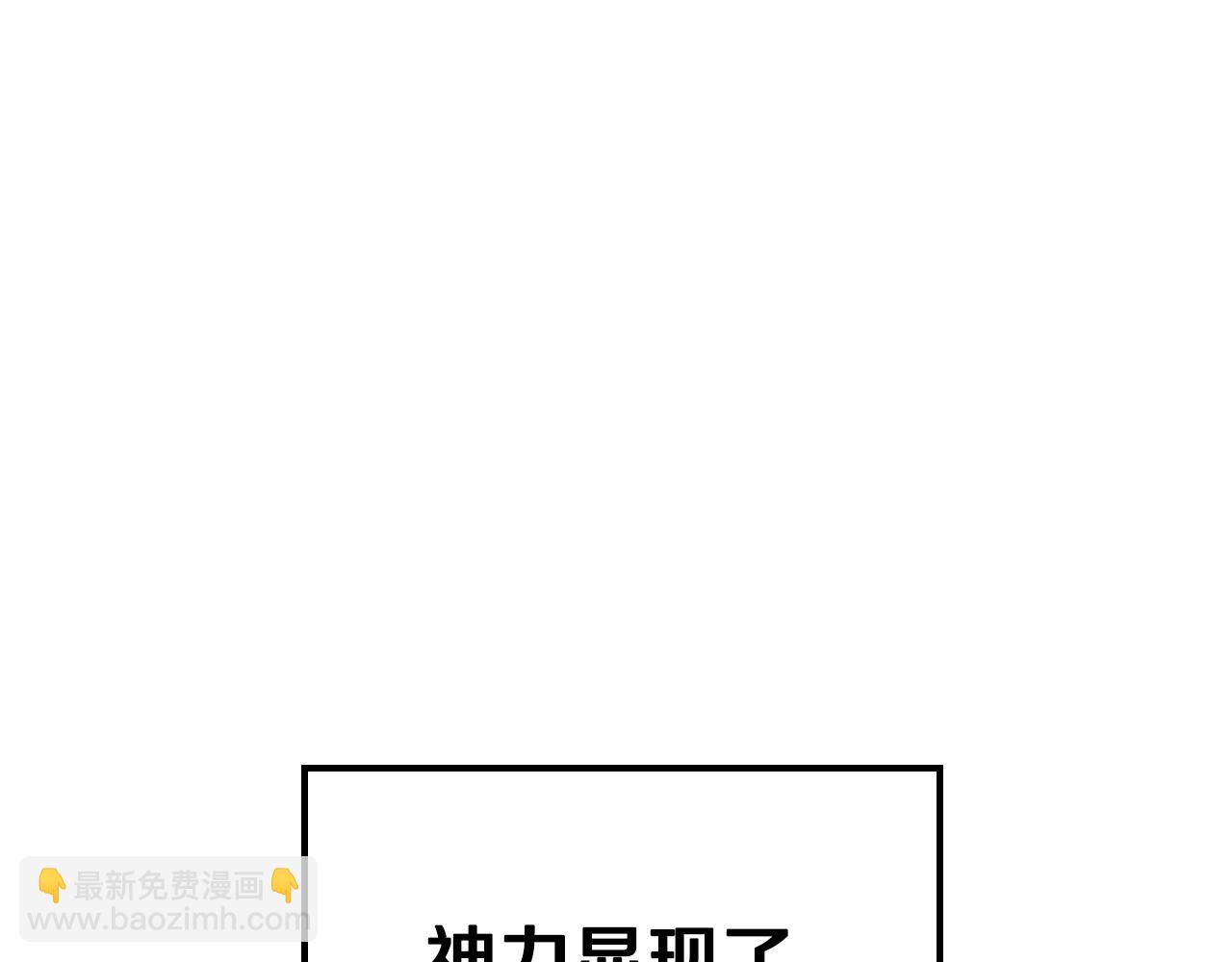 第102话 千钧一发15