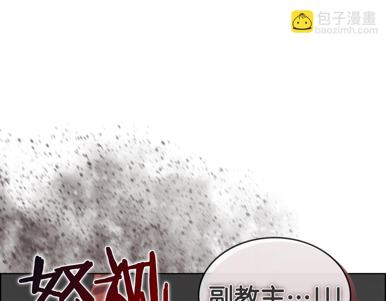 第102话 千钧一发150