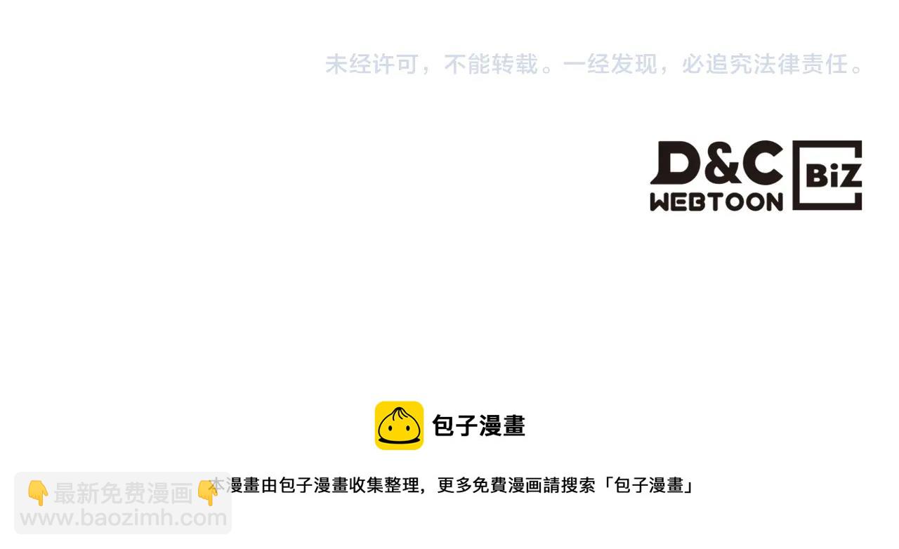 第102话 千钧一发154