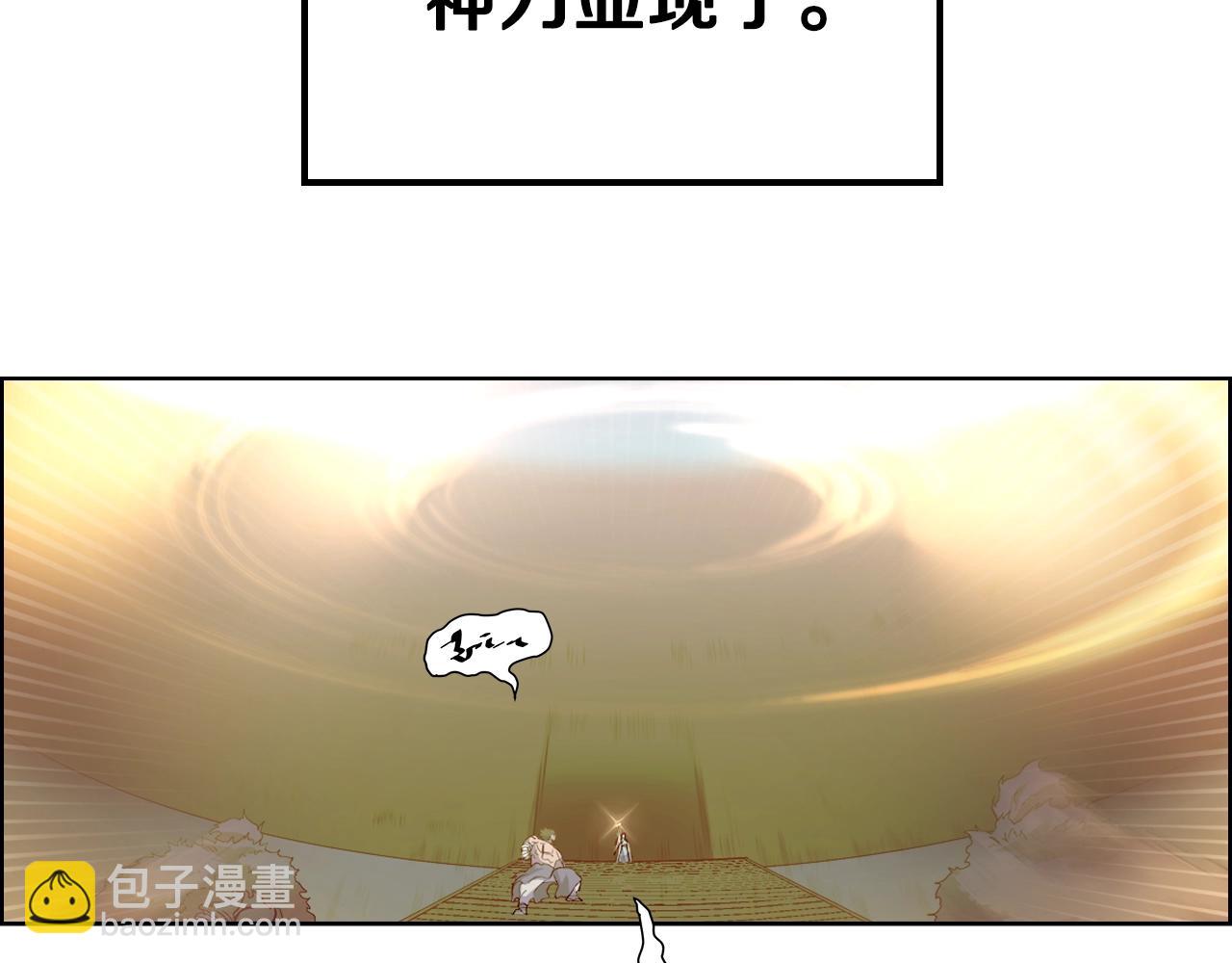 第102话 千钧一发16