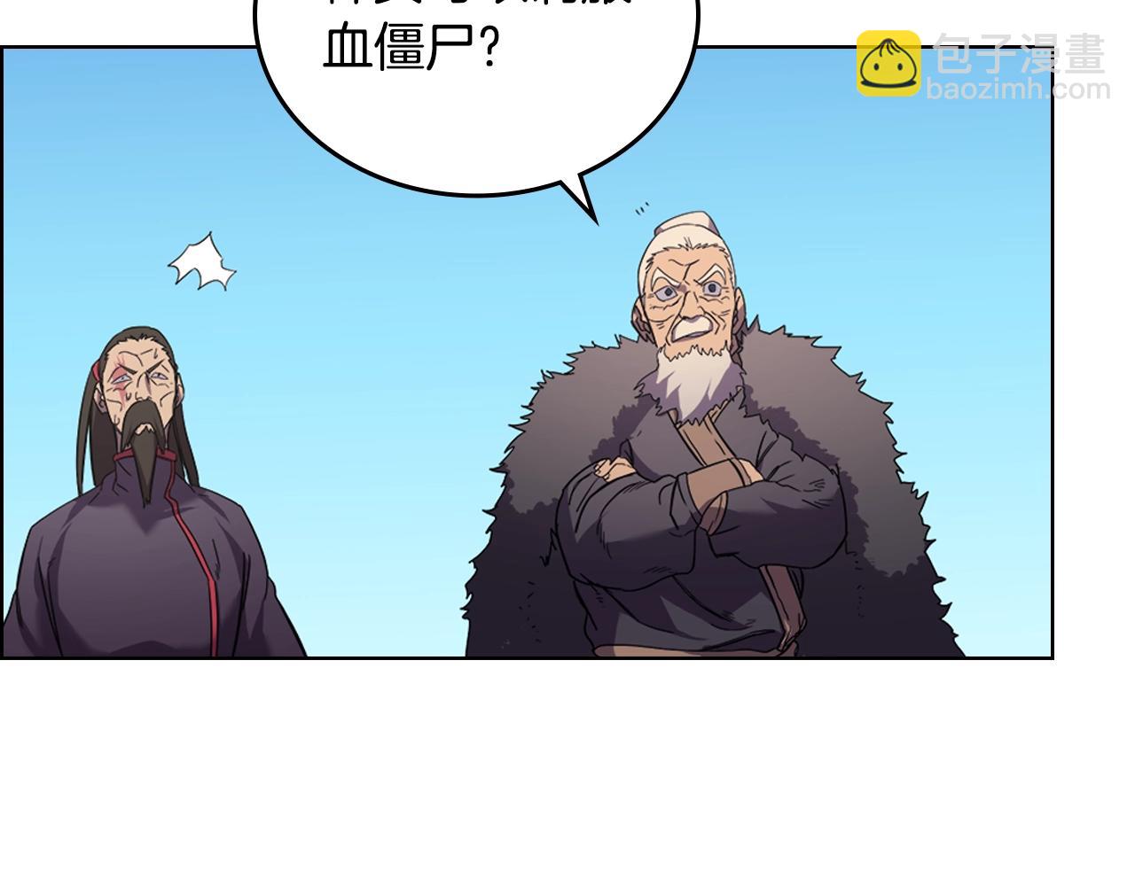 第102话 千钧一发26