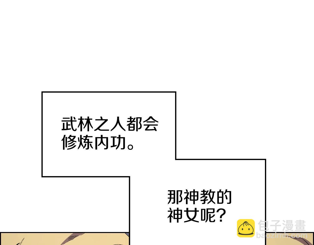 第102话 千钧一发3