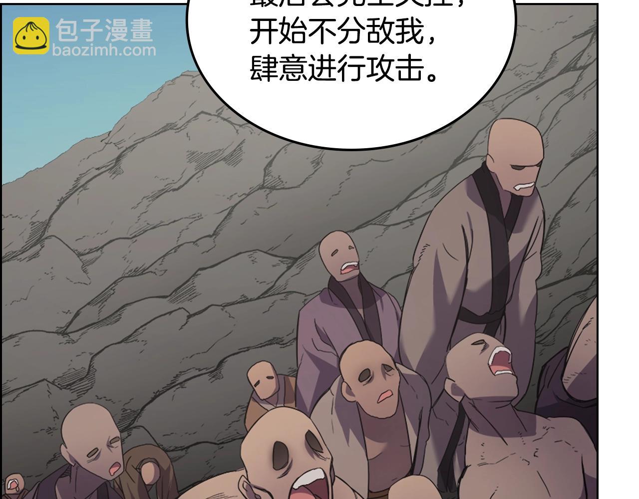 第102话 千钧一发32