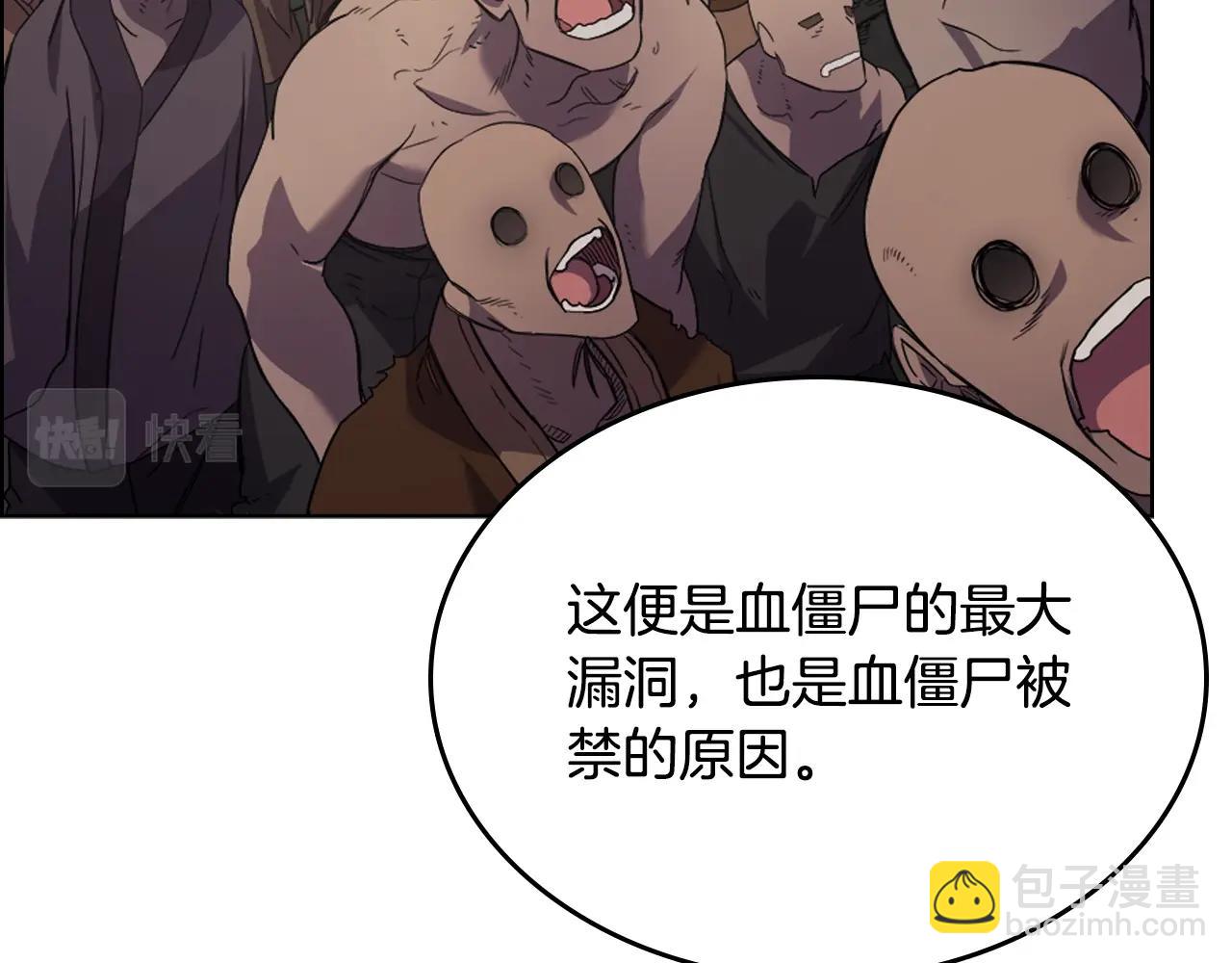 第102话 千钧一发33