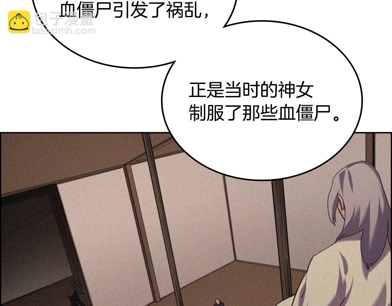第102话 千钧一发35