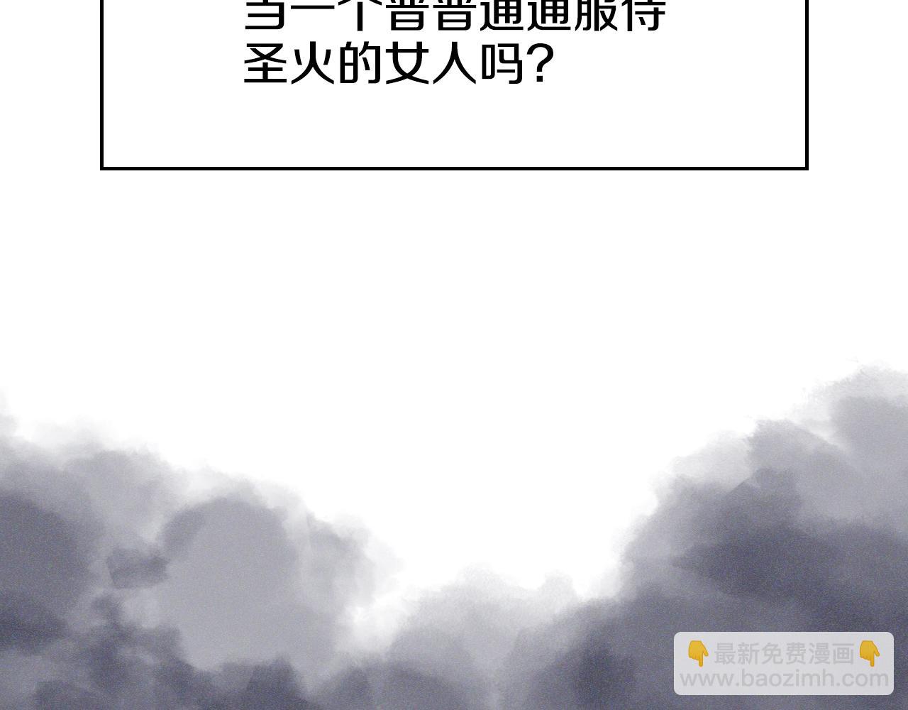 第102话 千钧一发5