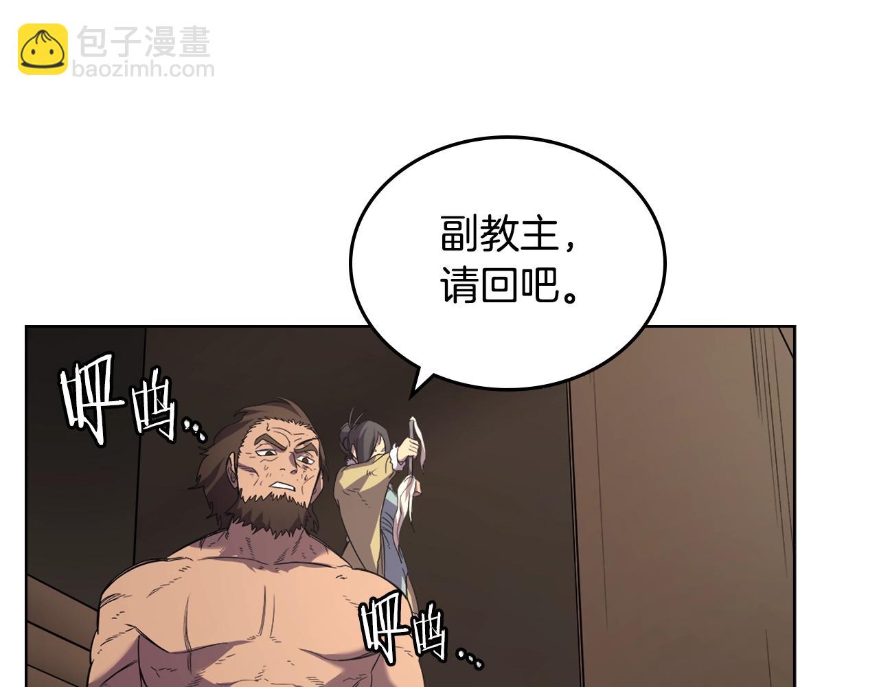 第102话 千钧一发54