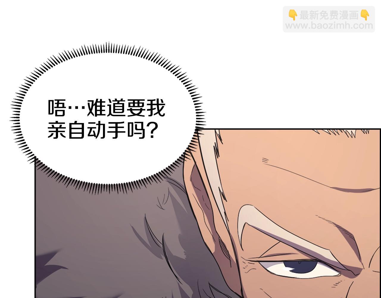 第102话 千钧一发56