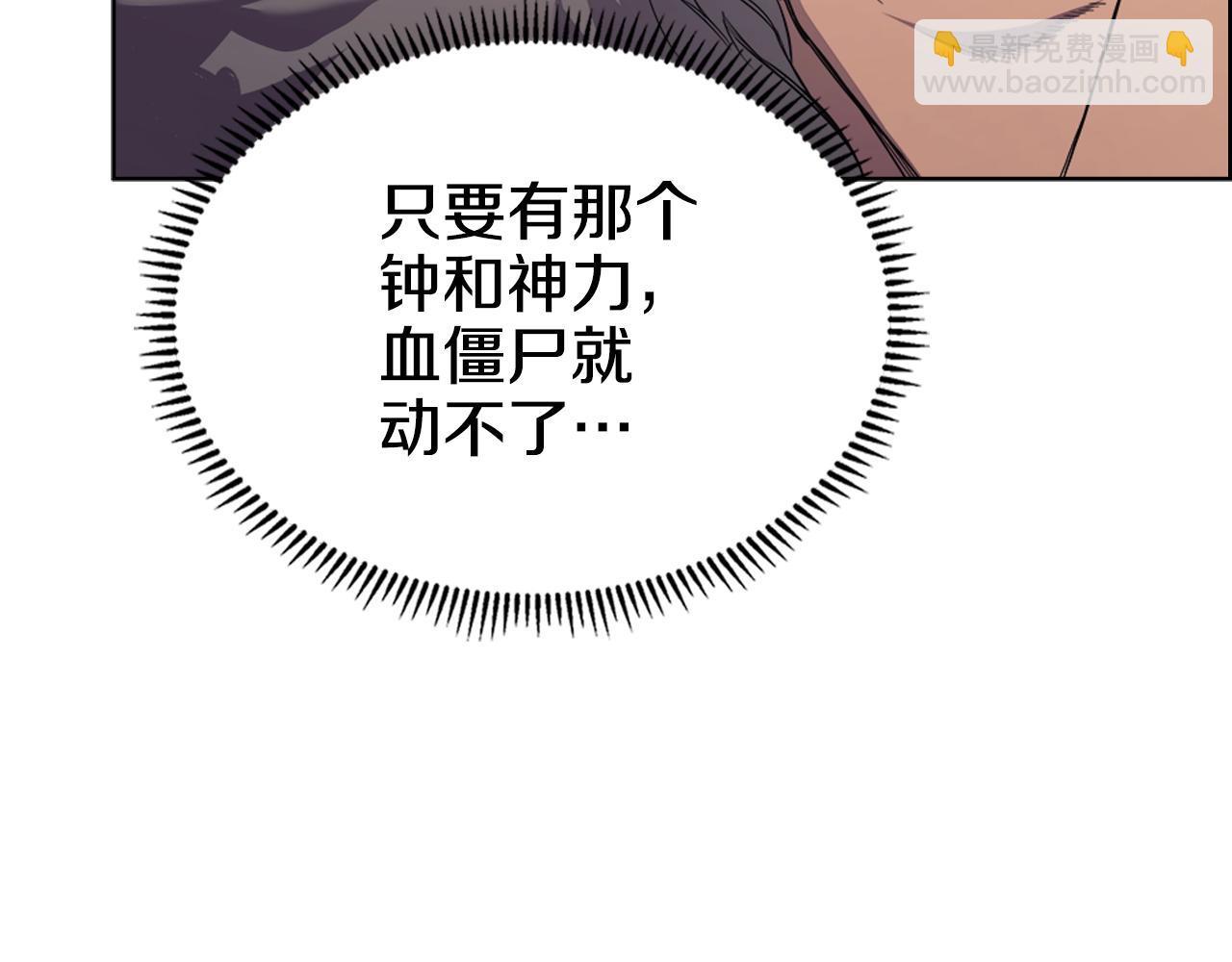 第102话 千钧一发57