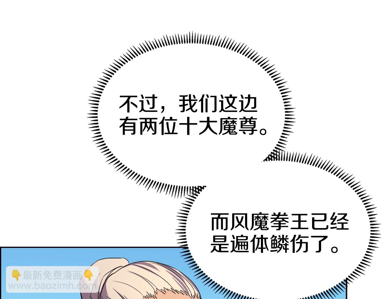 第102话 千钧一发58