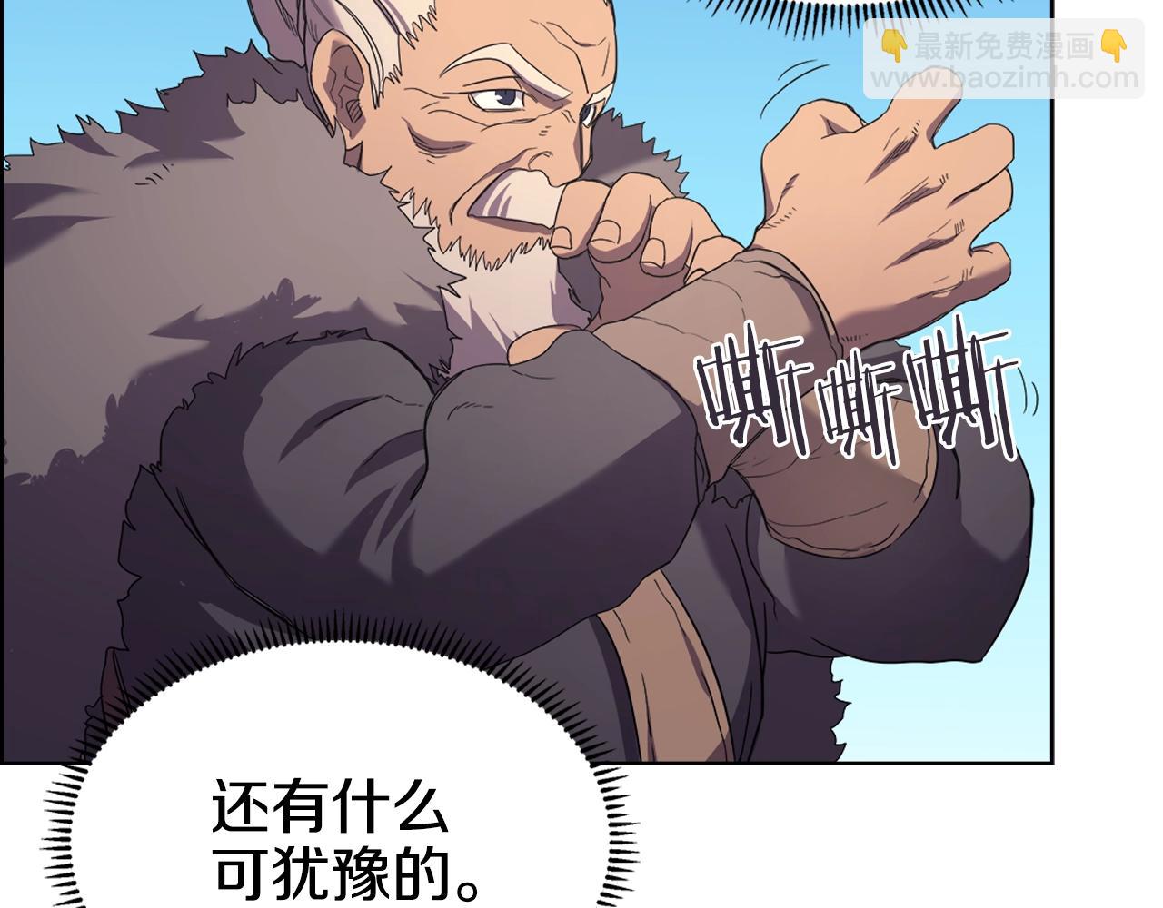 第102话 千钧一发59