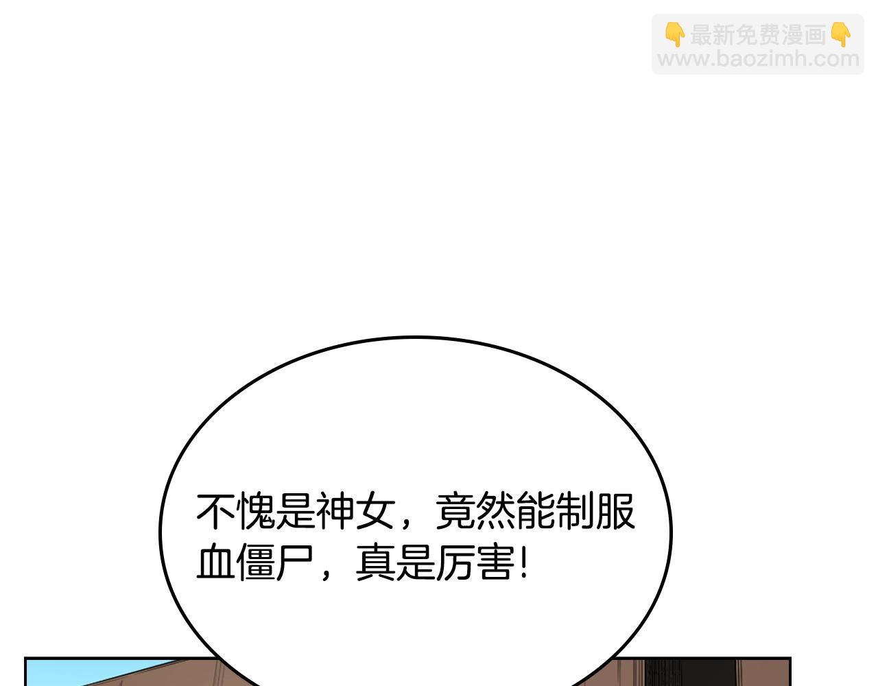 第102话 千钧一发69