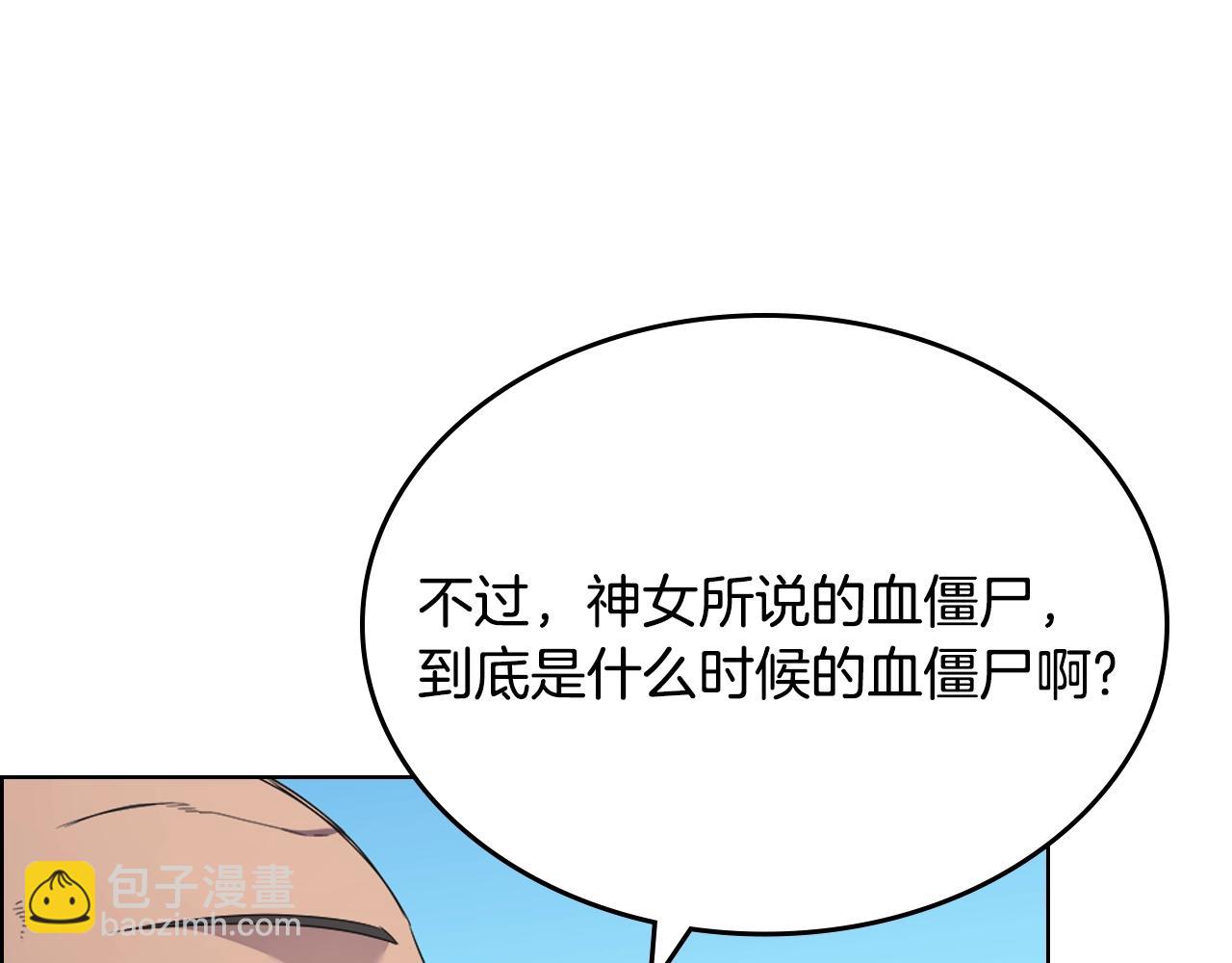 第102话 千钧一发71