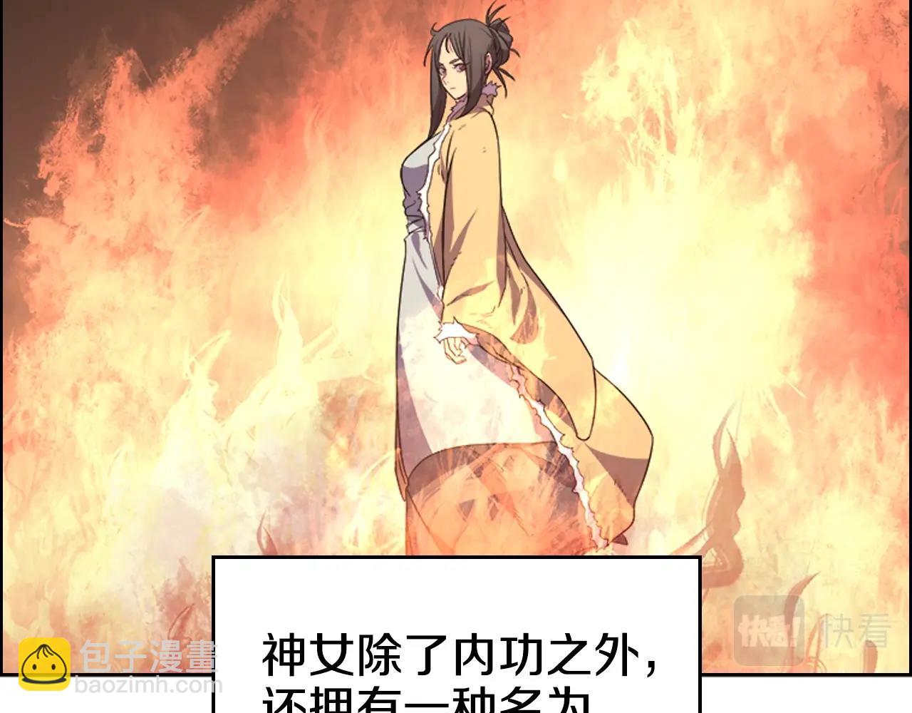 第102话 千钧一发8