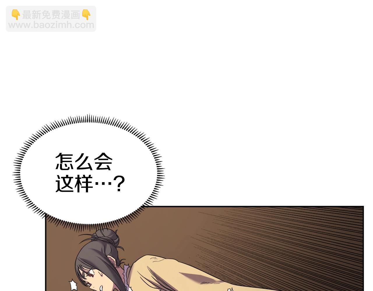 第102话 千钧一发82