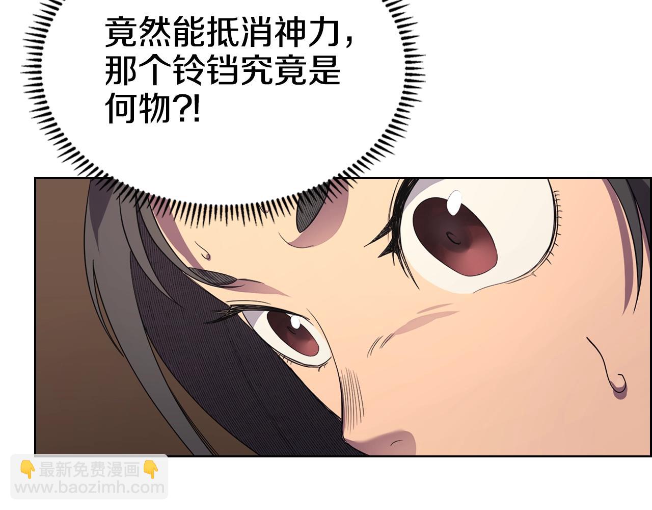 第102话 千钧一发84