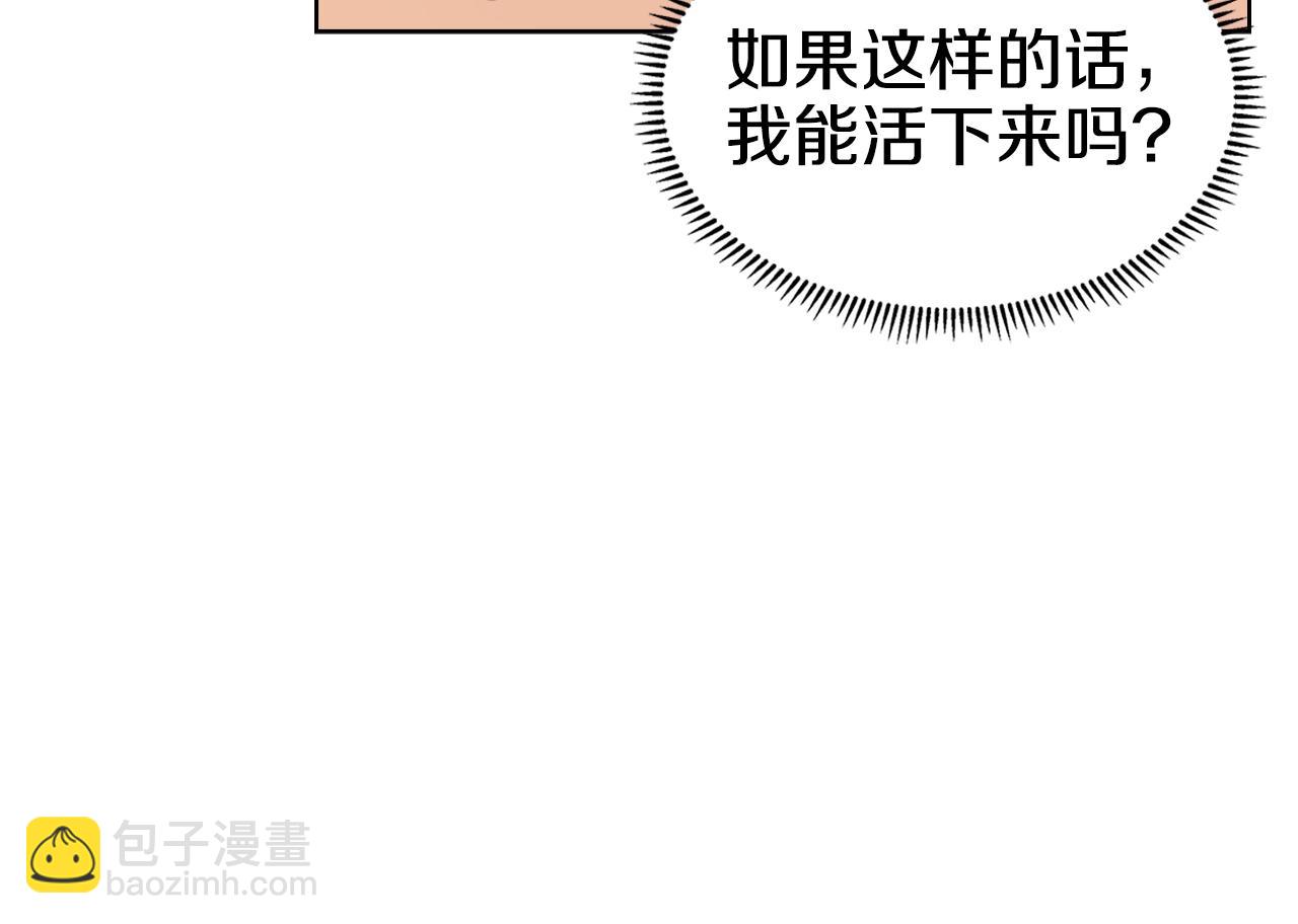 第102话 千钧一发87