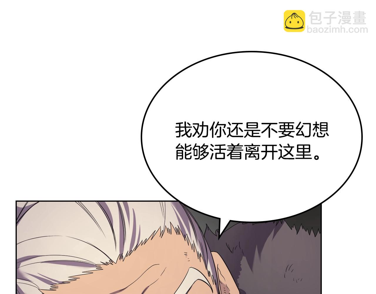 第102话 千钧一发89