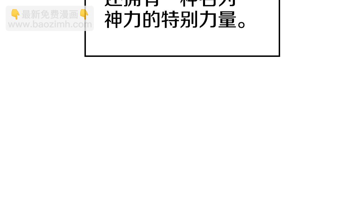 第102话 千钧一发9