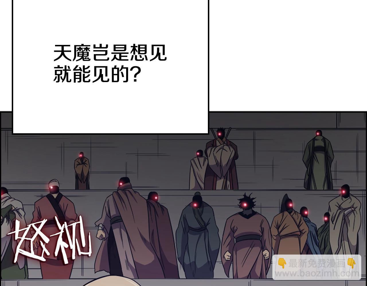 第116话 天地挥思117