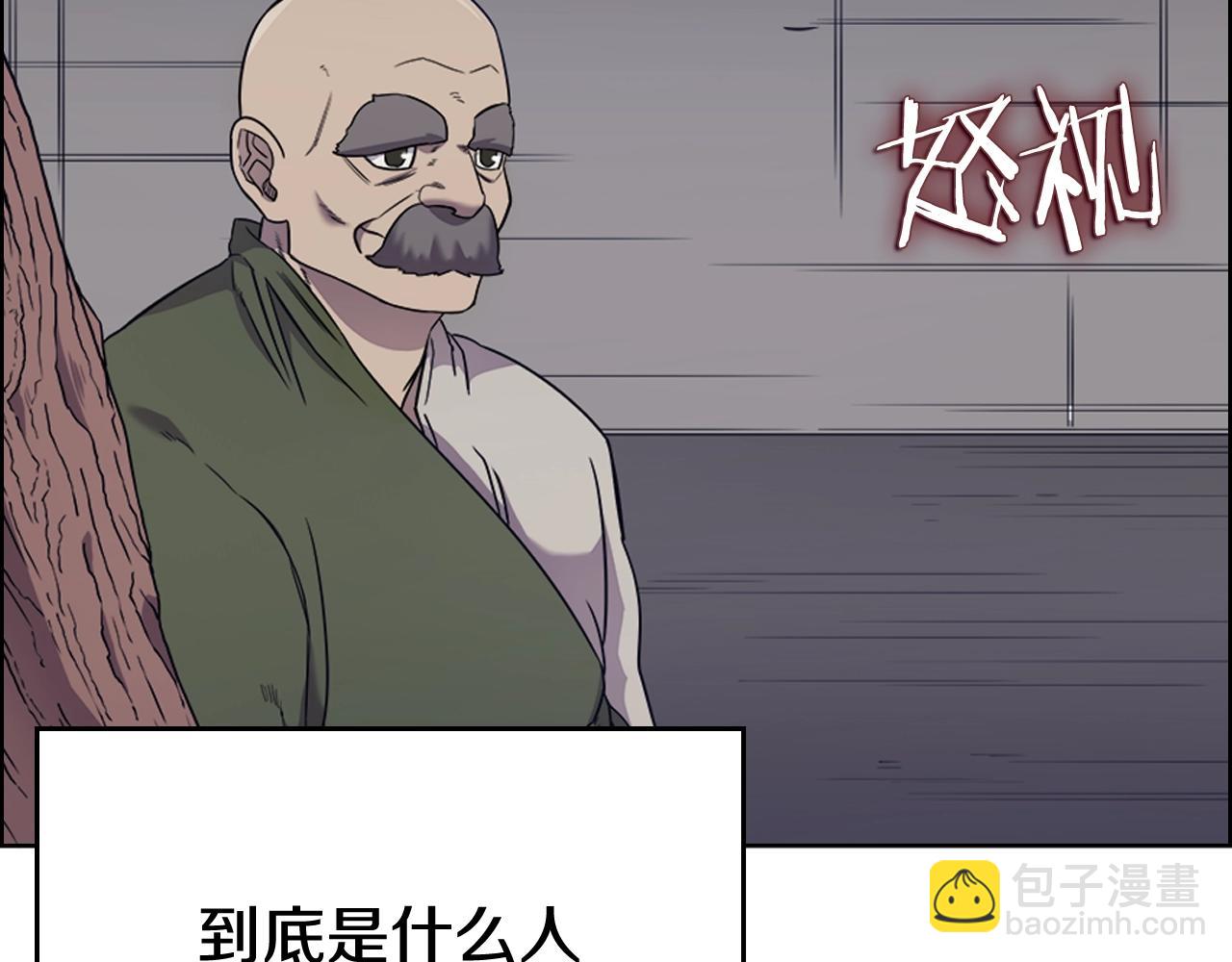 第116话 天地挥思118