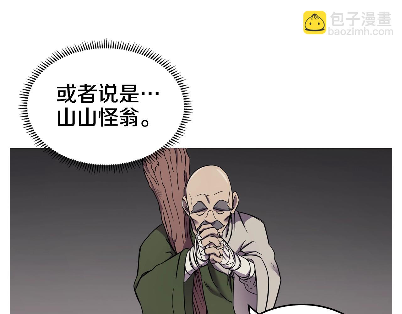 第116话 天地挥思123
