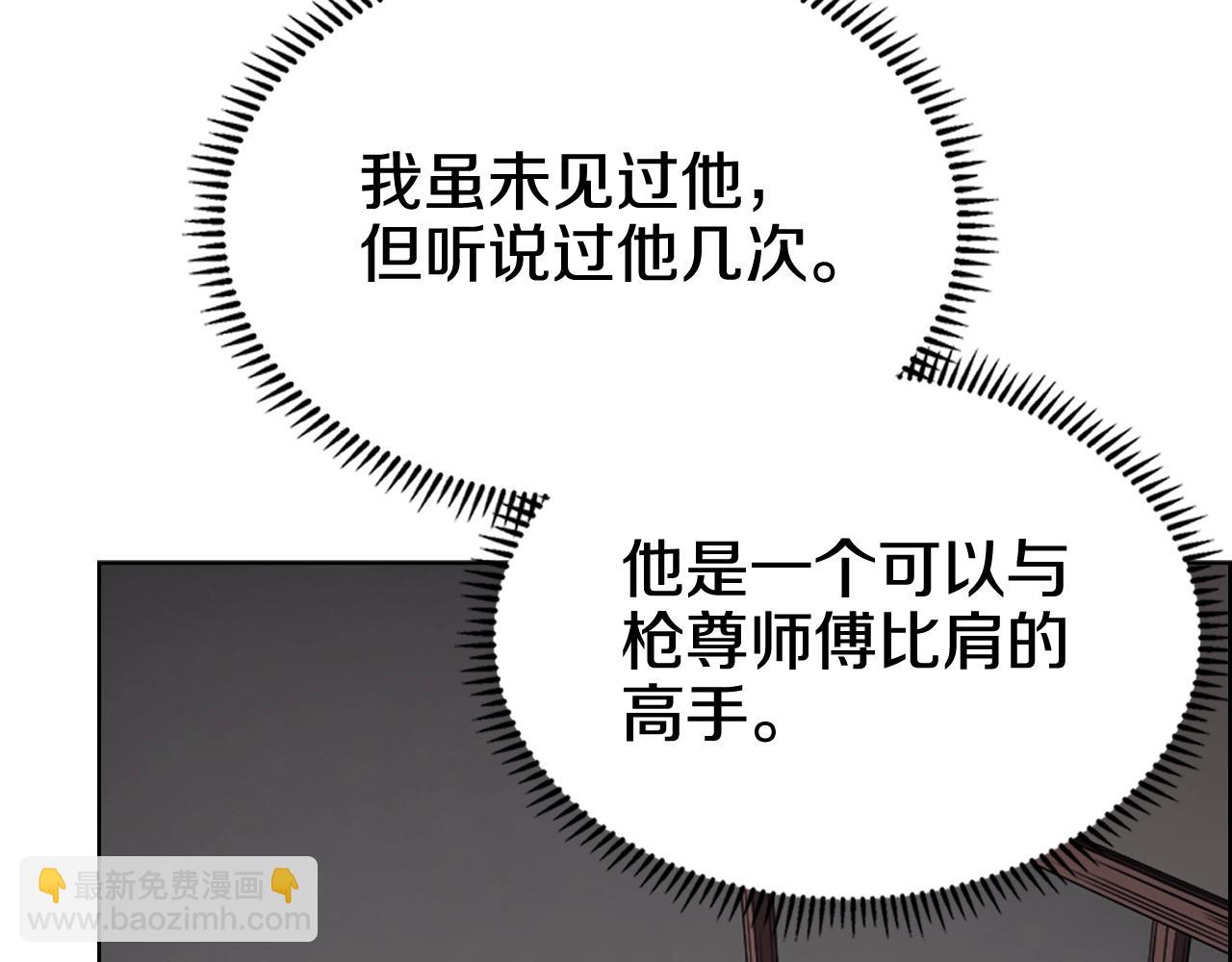 第116话 天地挥思125