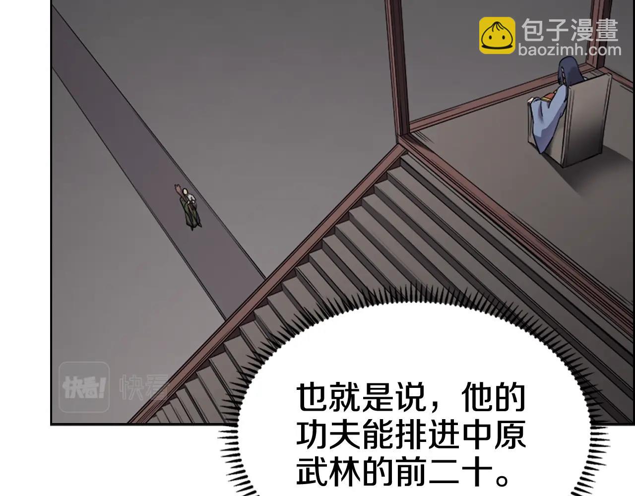 第116话 天地挥思126