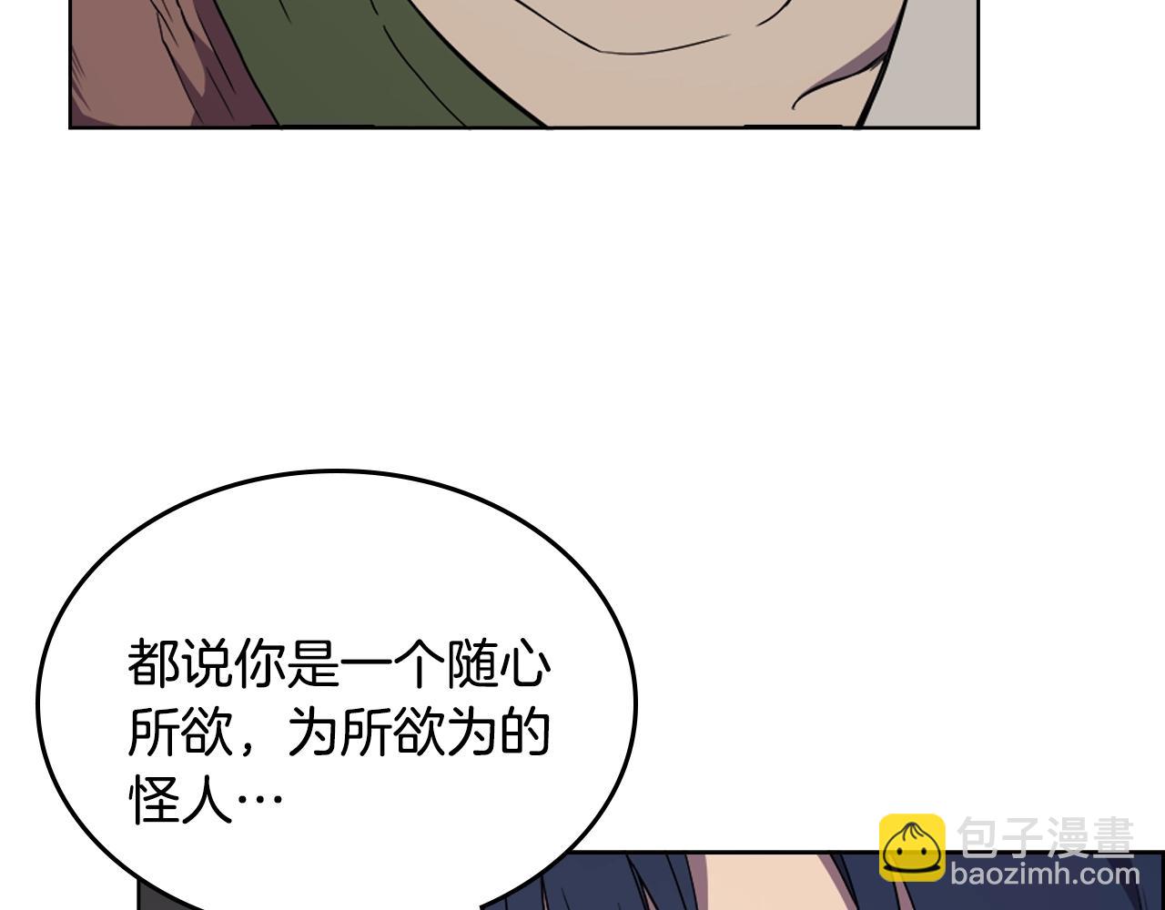 第116话 天地挥思129