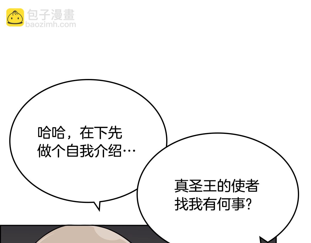 第116话 天地挥思134
