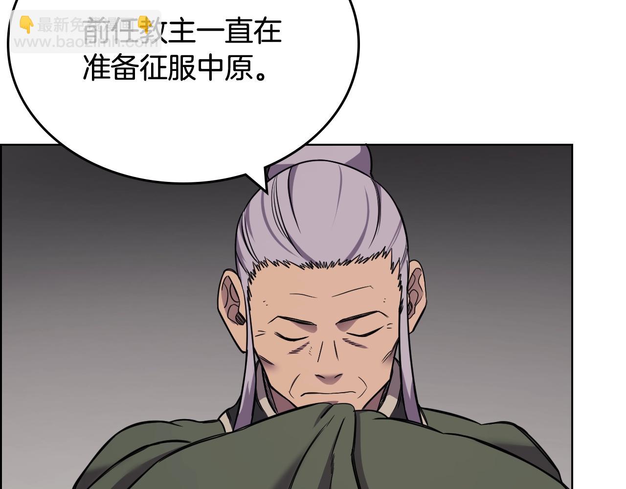 第116话 天地挥思14