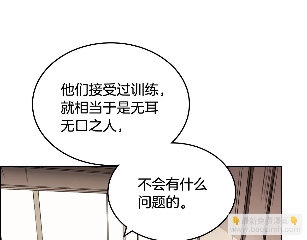 第116话 天地挥思149
