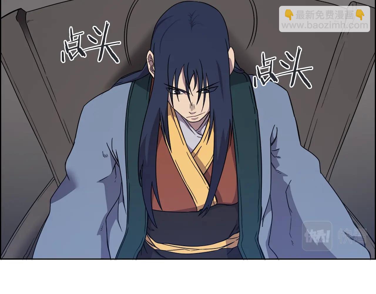 第116话 天地挥思18