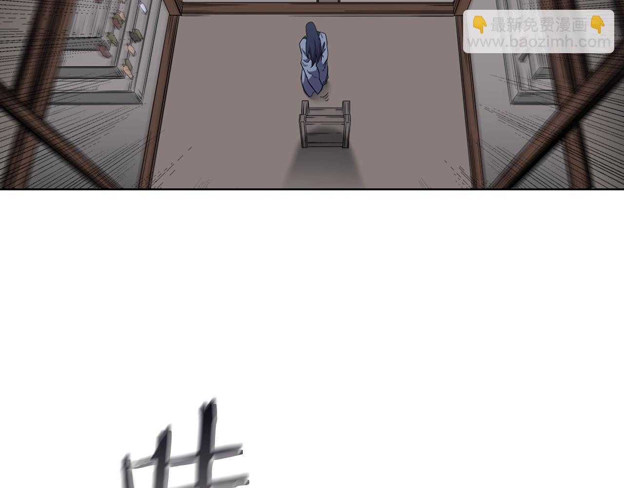 第116话 天地挥思28